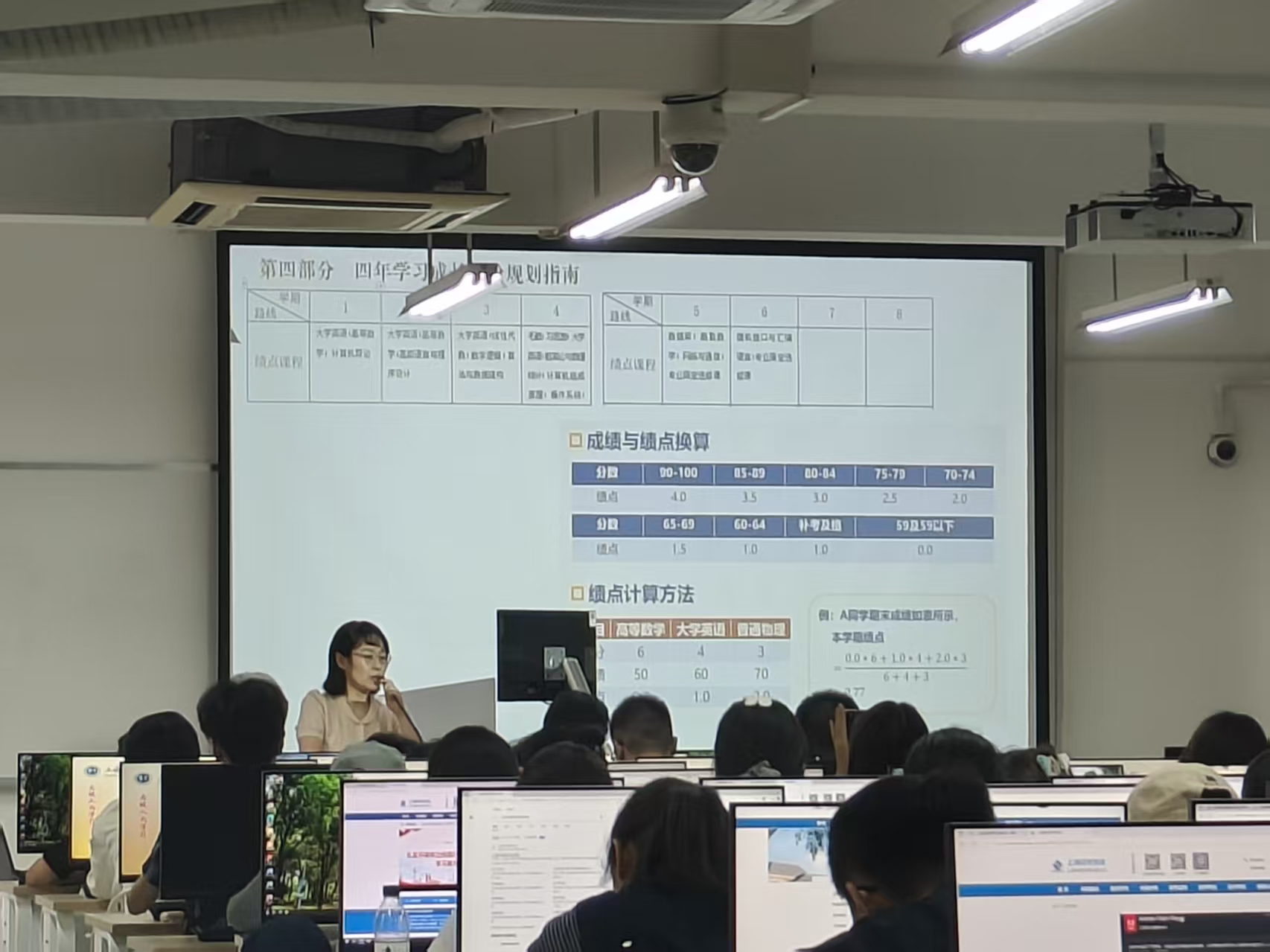 计算机专业新生入学教育，这些重点别错过！