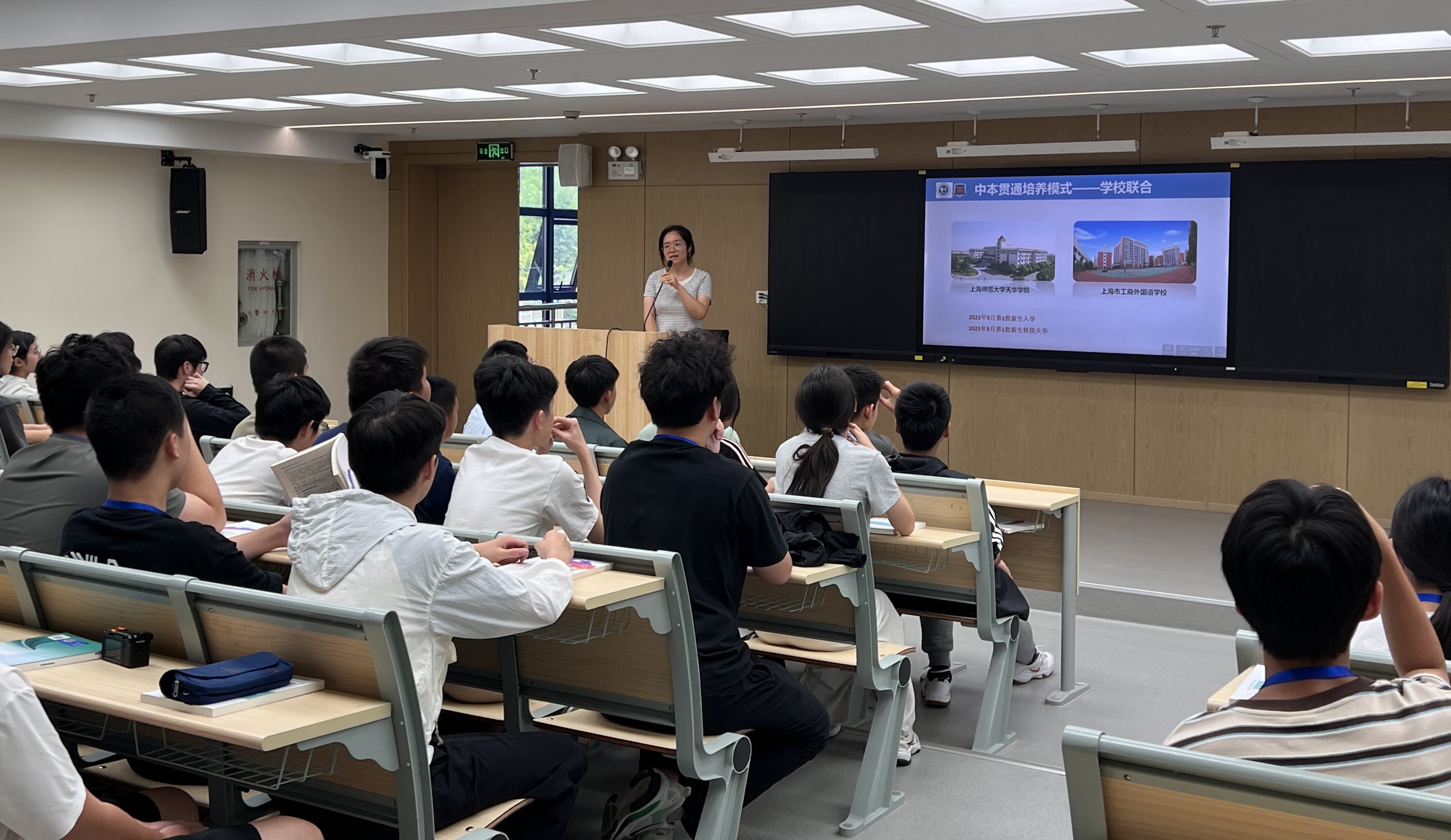 开启逐梦新程——人工智能学院赴上海市工商外国语学校开展计算机科学与技术（中本贯通）专业新生教育