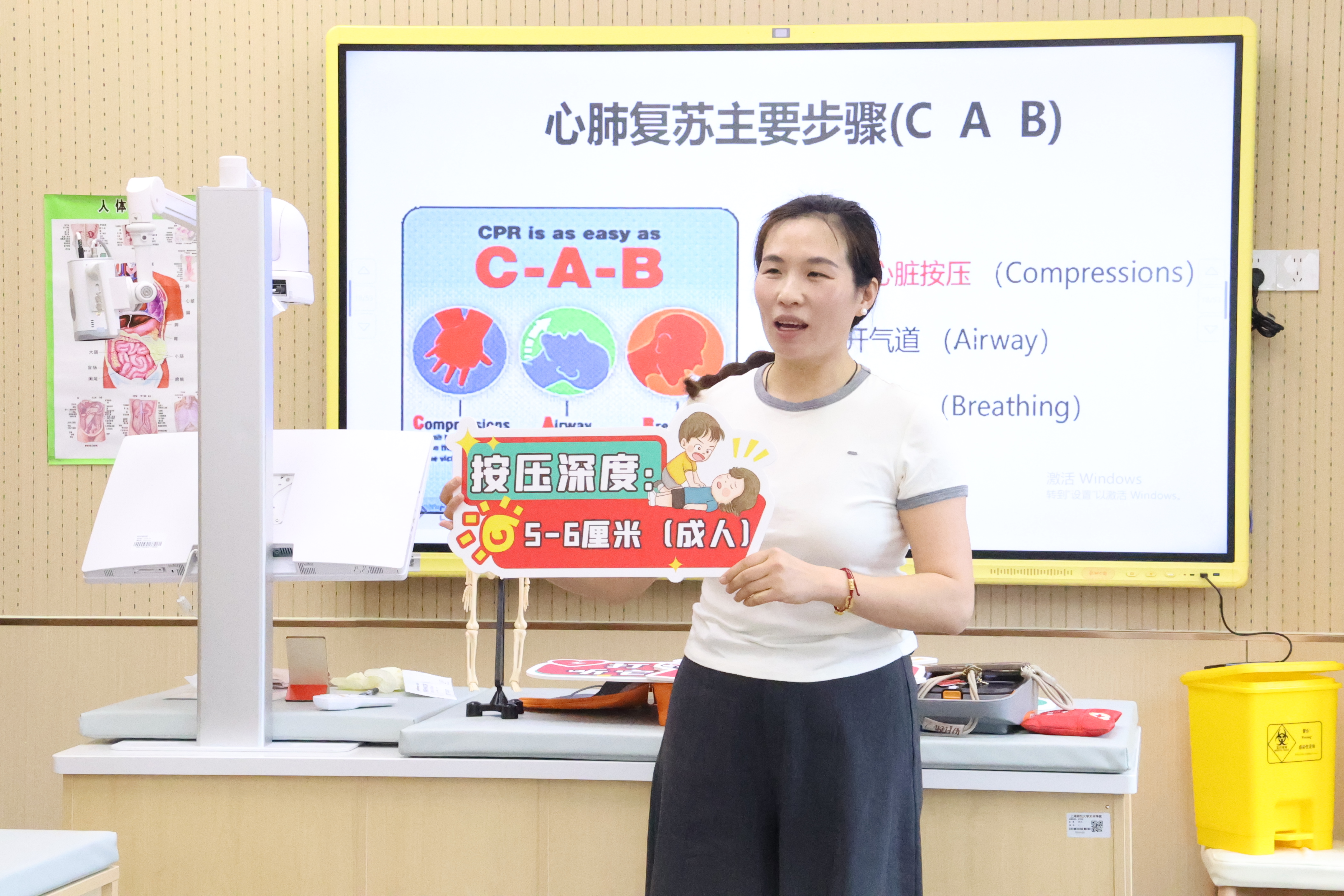 守护生命，共筑安全防线 ——人工智能学院开展教师急救培训活动