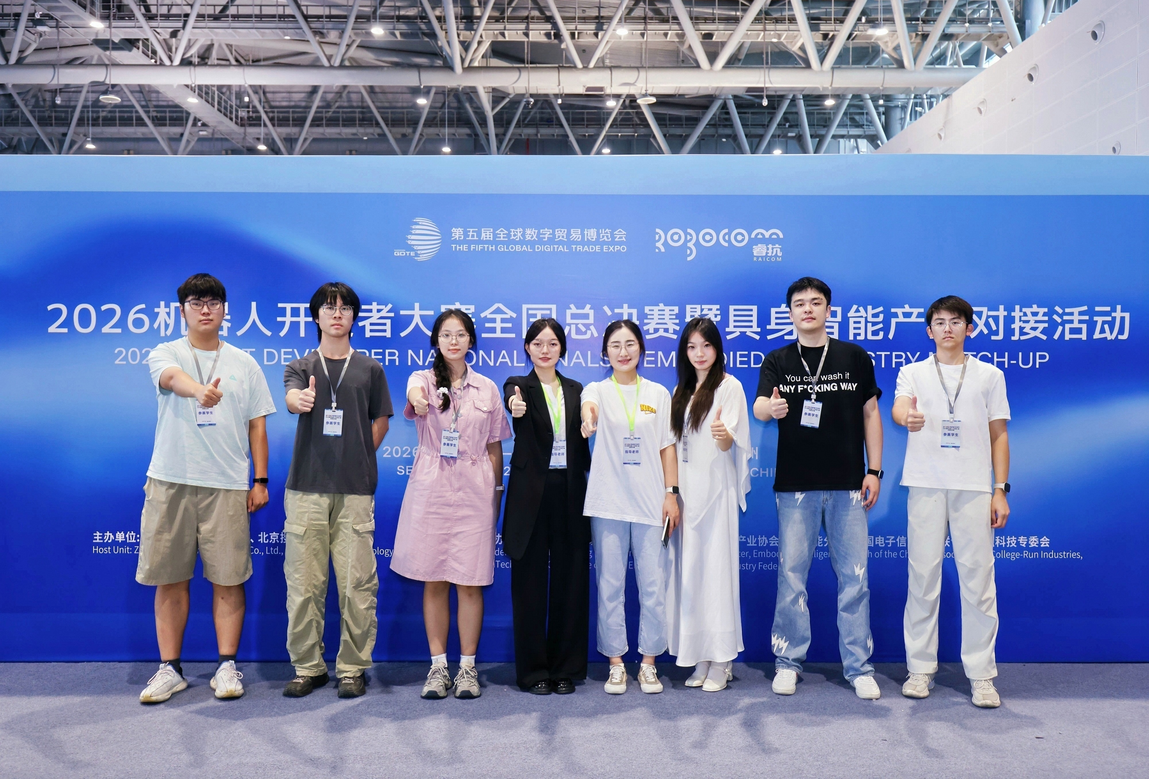 喜报——国赛创佳绩！我院学子斩获2026睿抗机器人开发者大赛具身智能场景全国总决赛一、二等奖