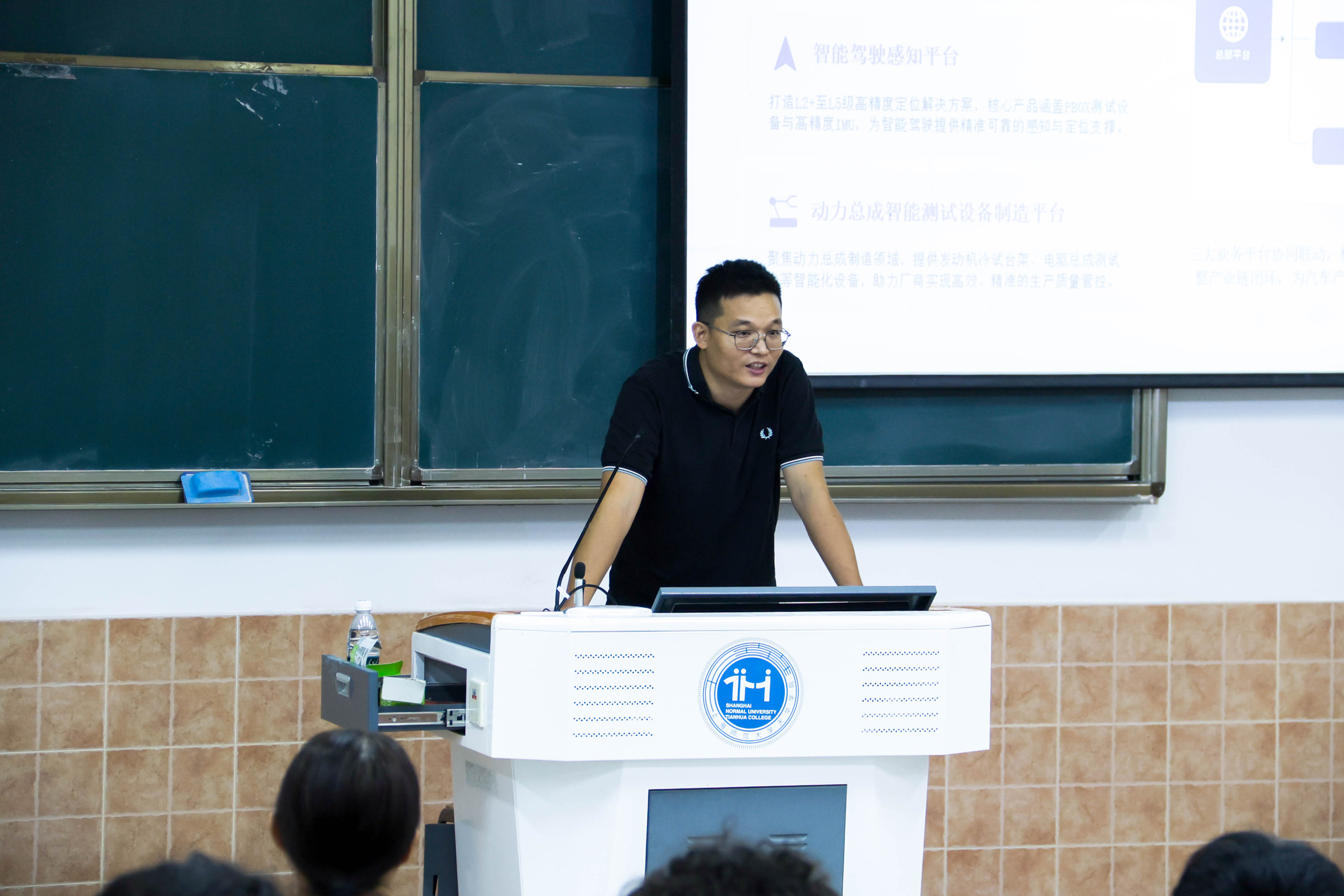 产教同频促教学，产业赋能育人才——企业专家走进汽车服务工程专业课堂