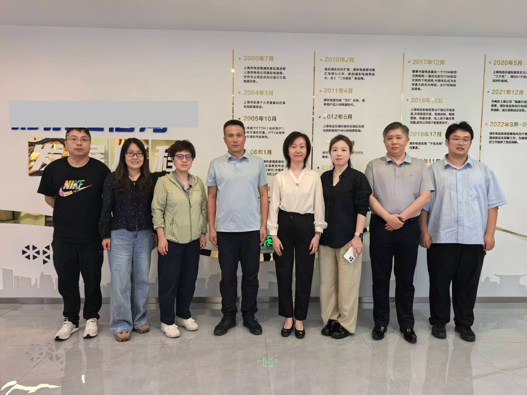 深化校企合作，共育网络人才——天华学院人工智能学院赴上海电信走访调研