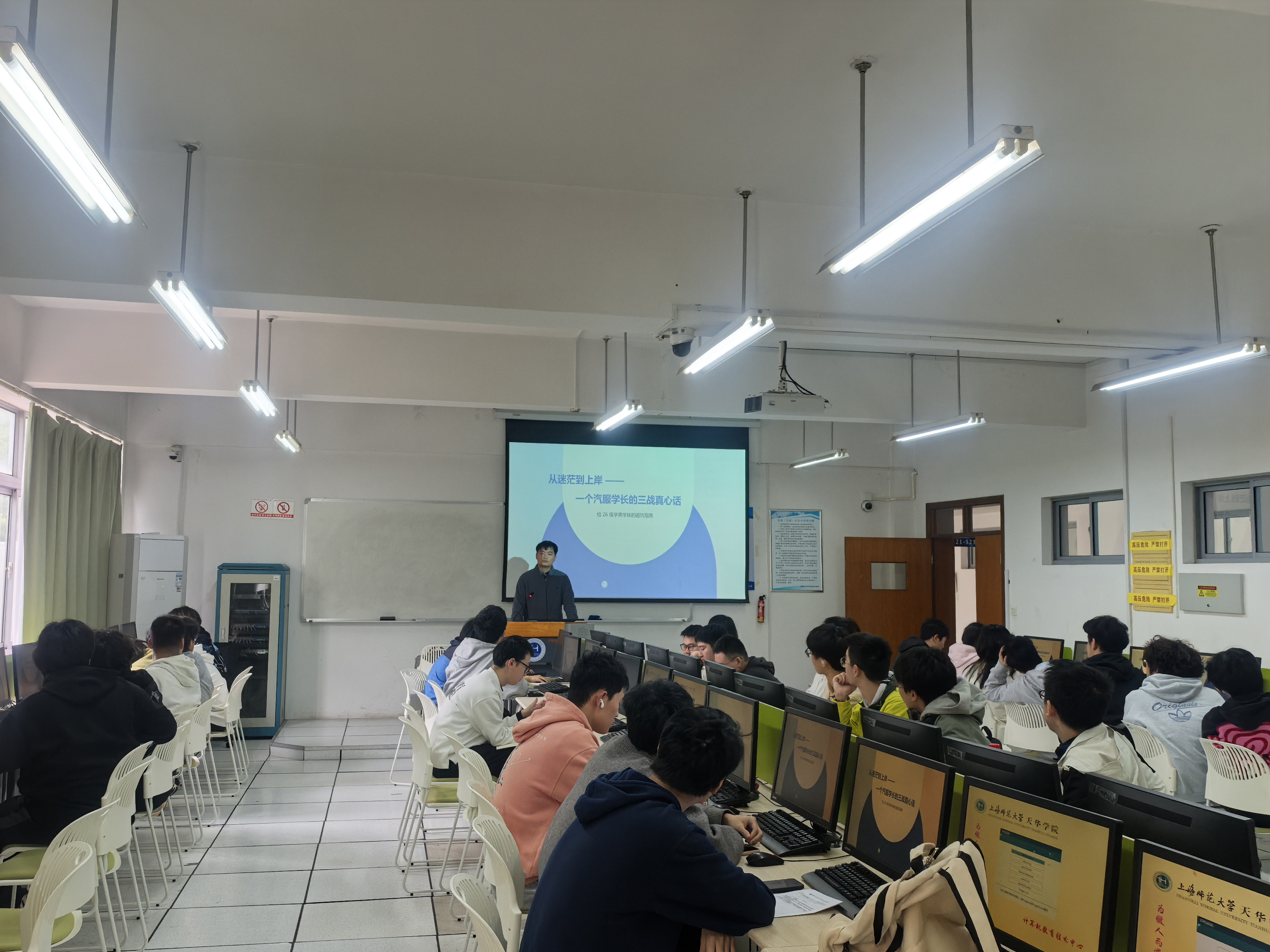 【就业分享】学长归来传经验，青春逐梦启新程——25 汽车服务工程（中本贯通）1 班举办经验分享活动