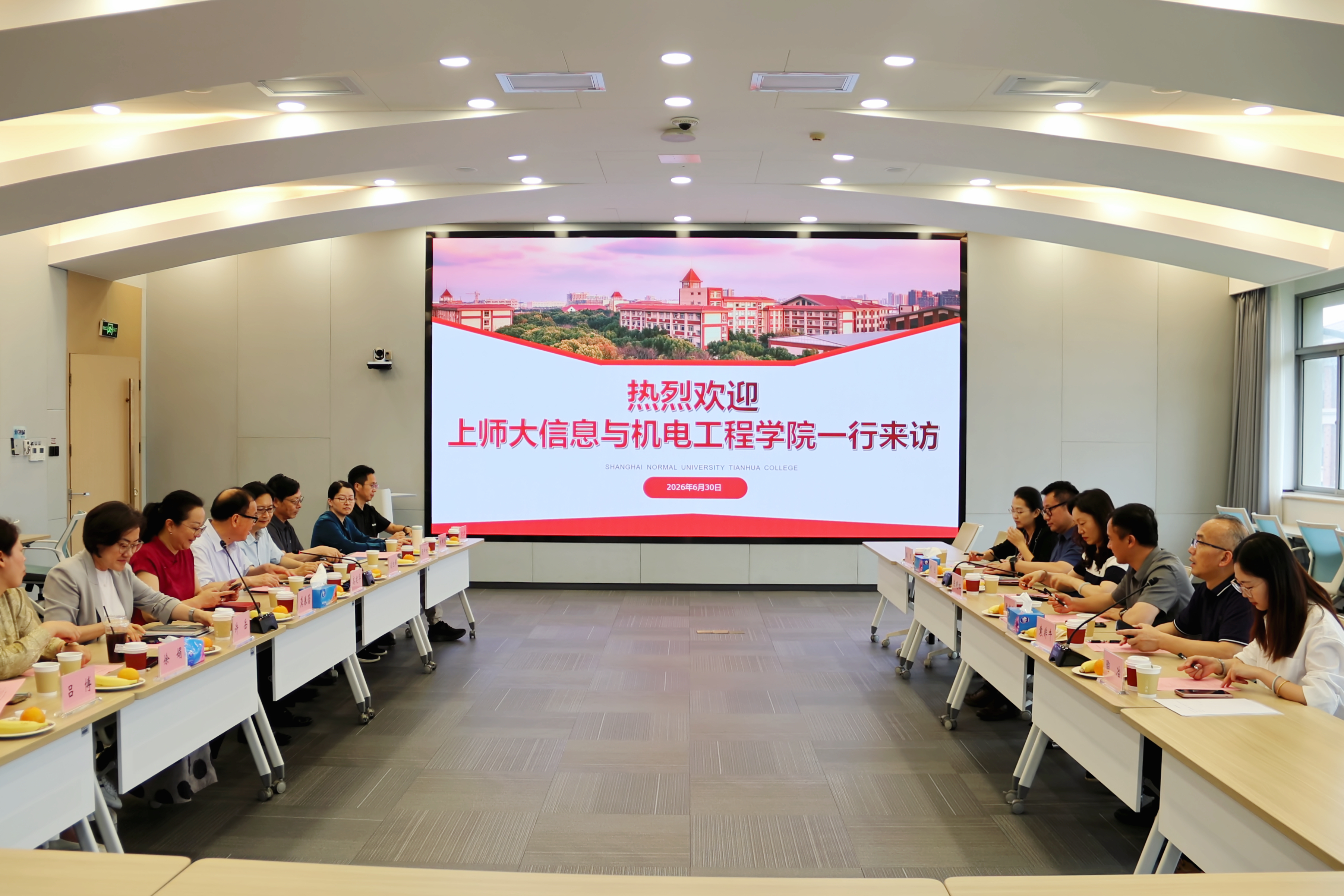 上海师范大学一行来访 共商硕士点建设