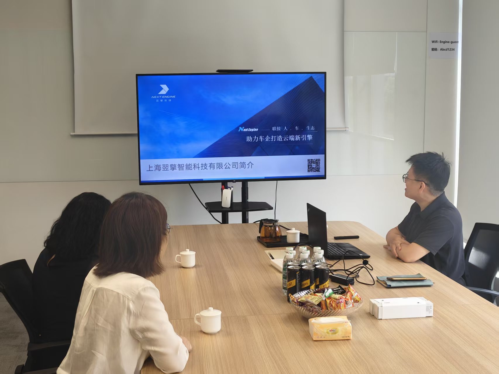 从企业需求看专业培养——计算机科学与技术专业走访上海翌擎智能科技有限公司