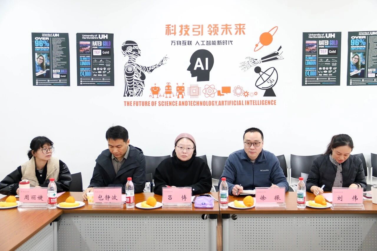 行健-天华携手推进高本贯通 合力共育人工智能人才