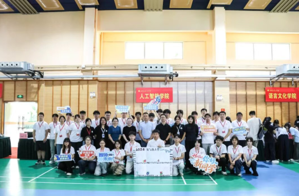 2026逐梦AI，新程启航——人工智能学院欢迎新同学